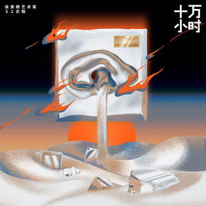 97夜夜澡人人爽
