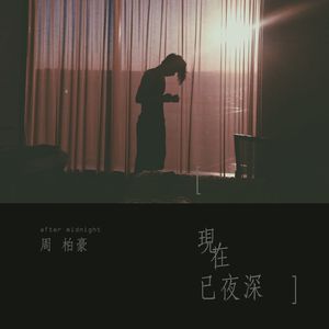97夜夜澡人人爽
