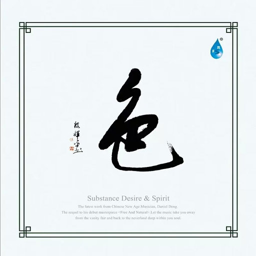 97夜夜澡人人爽
